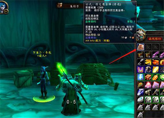 魔兽世界7.2永夜大教堂怎么开?