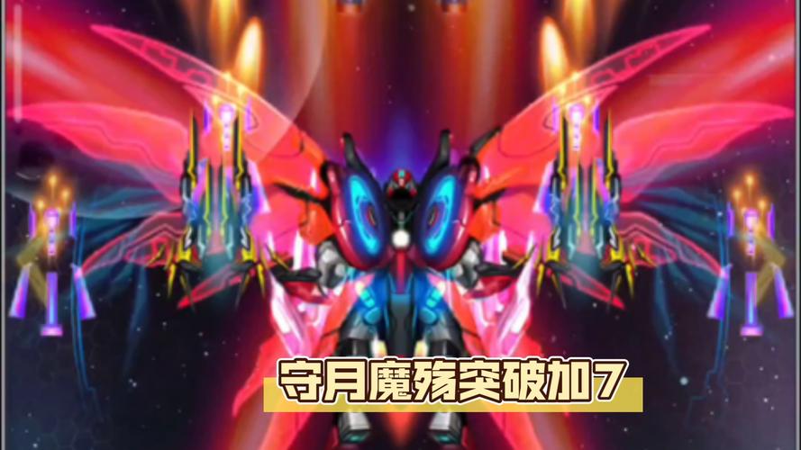 雷霆战机新装甲止战金魂和守月魔殇属性技能详细介绍