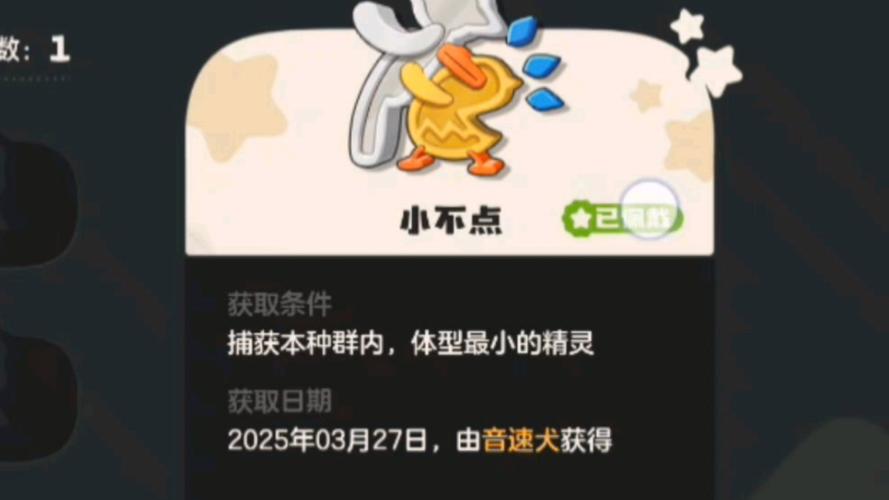 音速犬多元进化