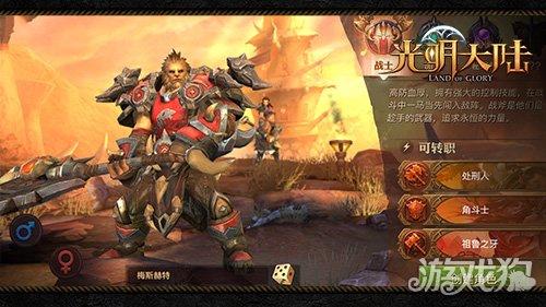 光明大陆传奇多少金可以买光明大陆传奇武器多少人民币一把怎么买_百度...