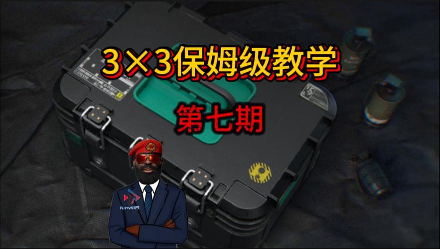 狙击精英3游戏怎么玩?新手入门技巧有哪些?