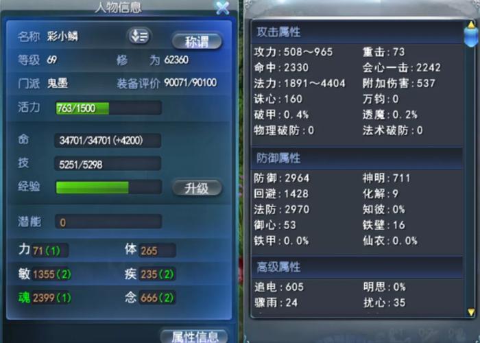天下3副本怎么快速通关?副本攻略详解!