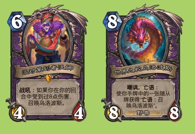 炉石传说怎样获得橙卡-炉石传说任务橙卡获得攻略