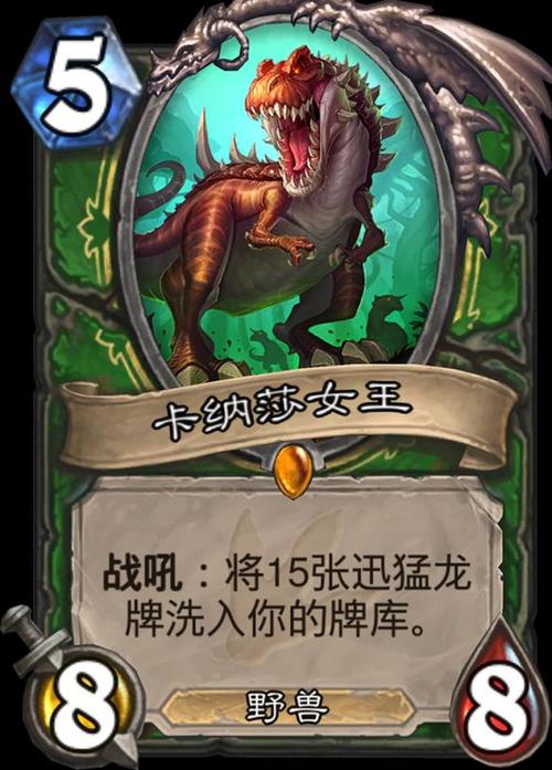 《炉石传说》勇闯安戈洛新卡灵魂回响解析介绍_《炉石传说》勇闯安戈洛...