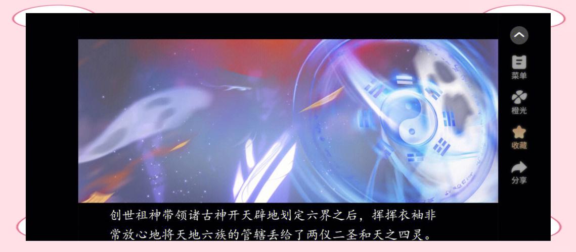 神魔九重天攻略