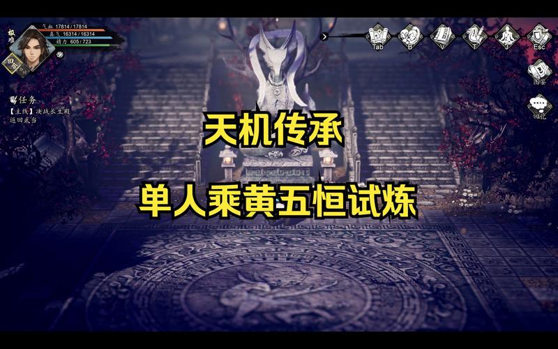 天机试炼场攻略