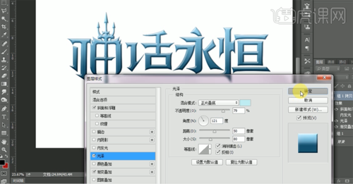 神话永恒改名了