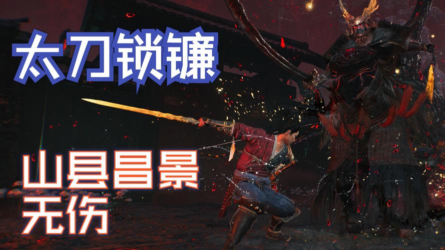 仁王怎么退出任务