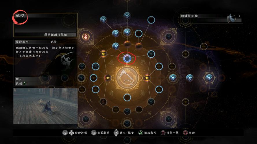 仁王新手训练怎么退出