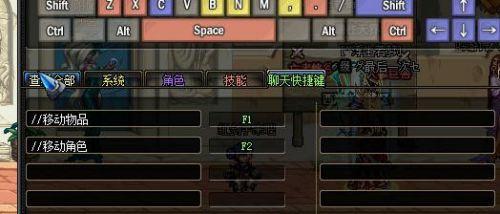 《畅游DNF100版本牛头怪乐园,尽情享受乐园之旅》(一键进入)