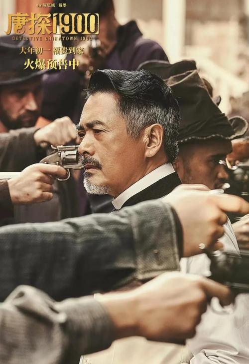 《唐人街探案》的结局到底什么意思