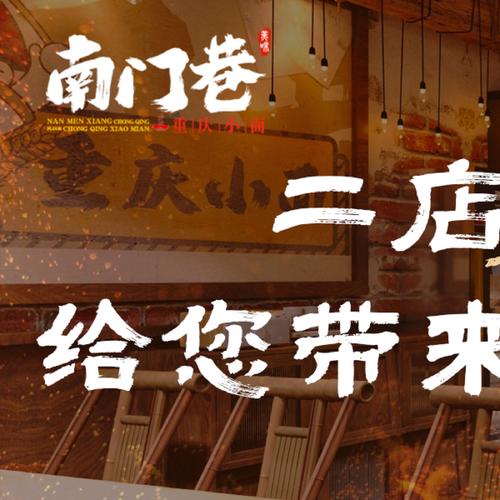 在重庆街边做小生意,一般都做什么啊,详细点