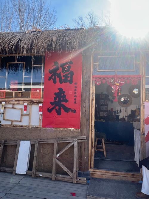 农村街边房子能做什么生意