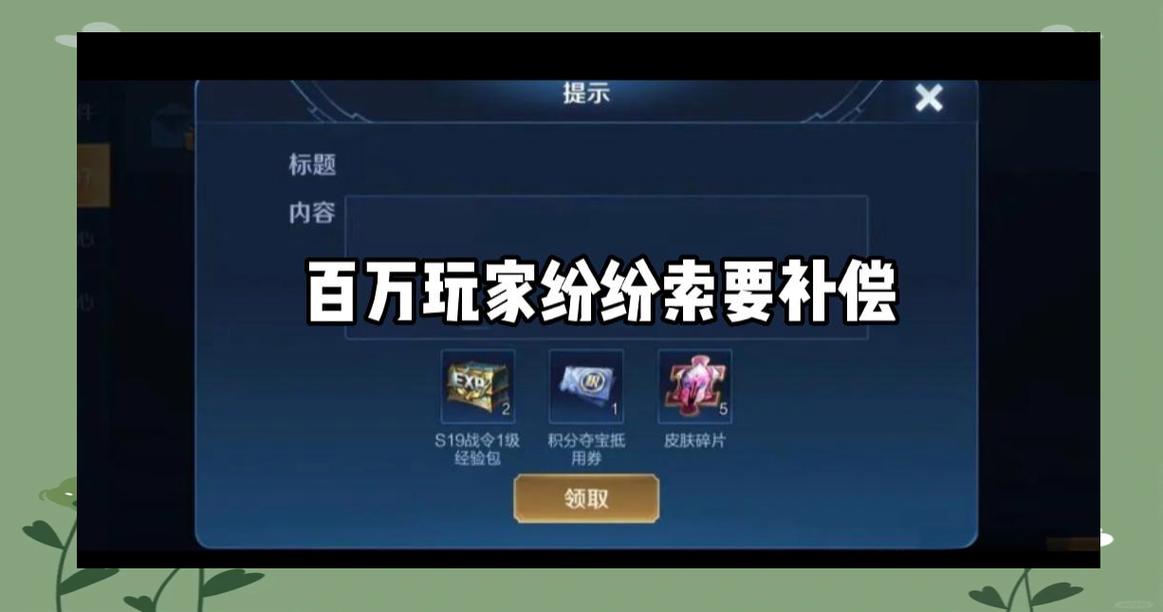 紧急停服维护补偿内容，什么叫紧急停机,故障停机？