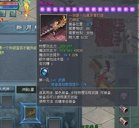三剑豪2前期侠客升星技巧解析