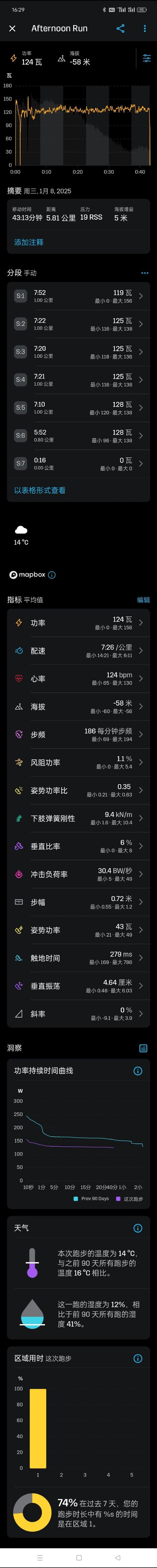 天天酷跑炫飞战车关需进入3次如何解锁并完成任务?