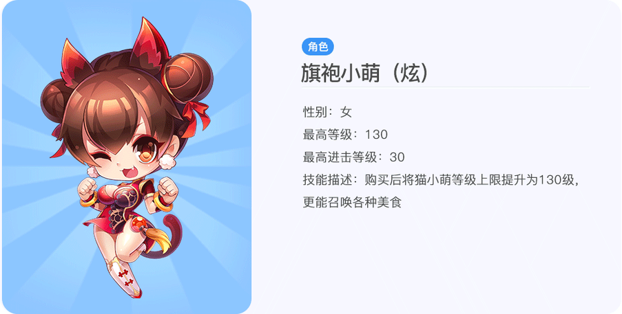 天天酷跑旗袍小萌狼女贝蒂对比哪个更好?[图]-手游攻略-游戏鸟手游网...