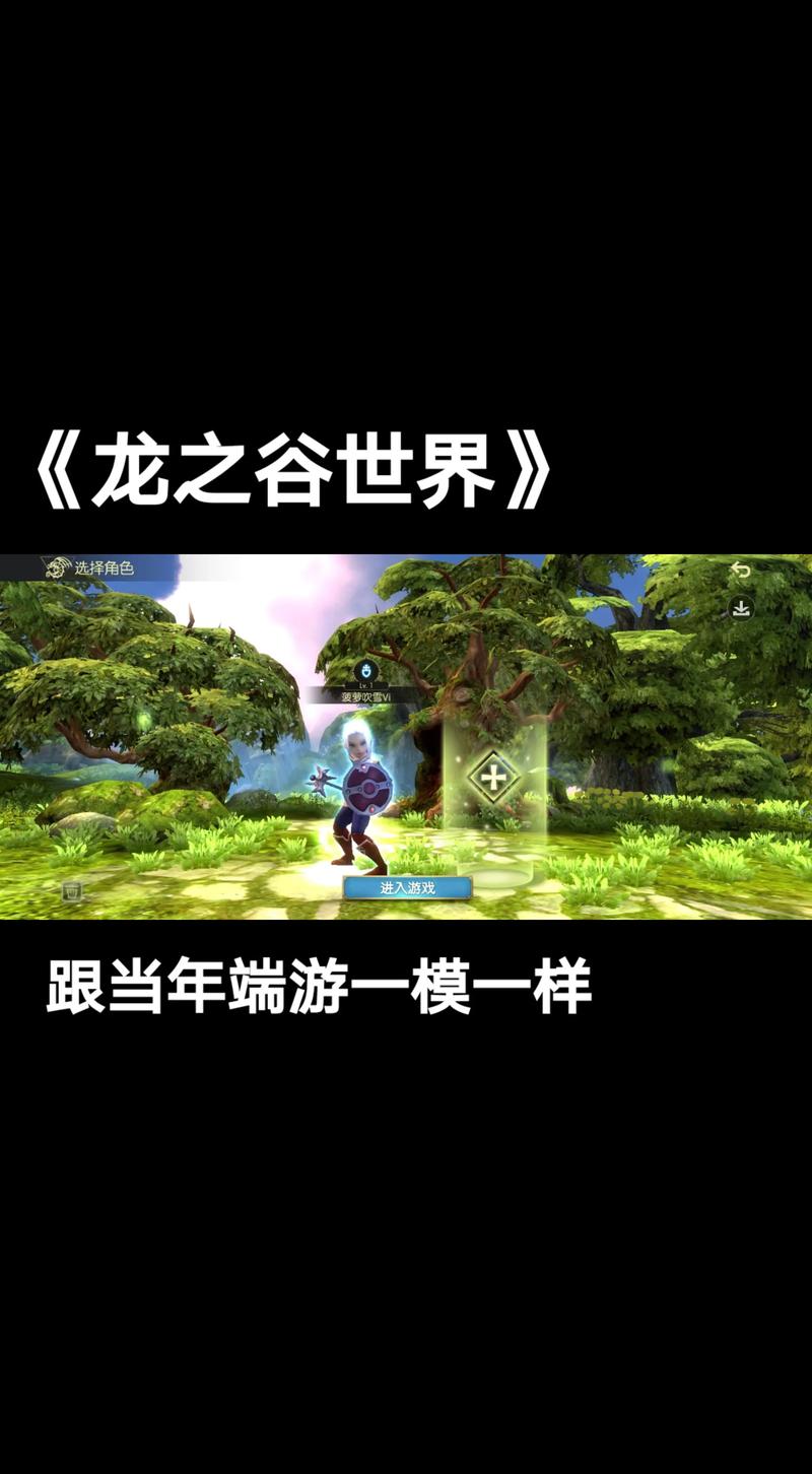 龙之谷手游牧师玩法解析