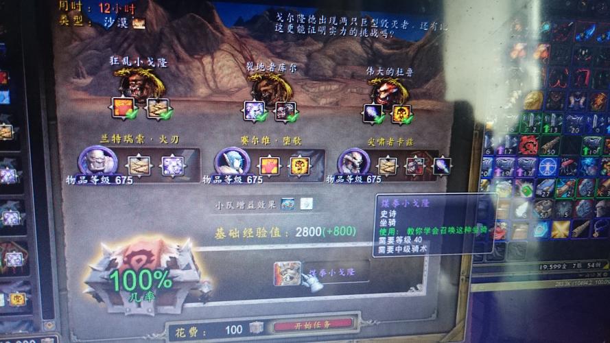 刷精锐怎么报数每次刷刷精锐看到别人拿到一个东西就报1,3,6怎么