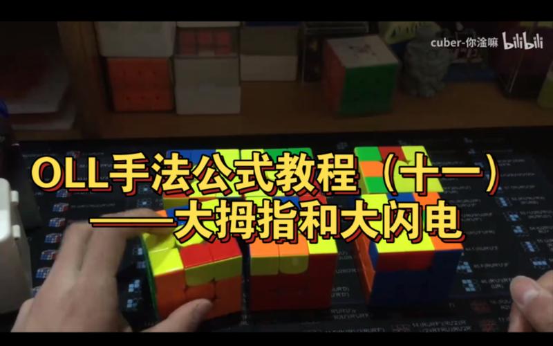 真三OL怎么刷精锐