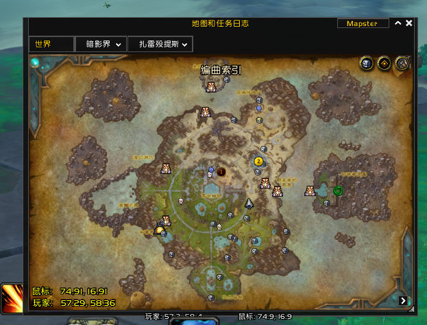 魔兽世界9.2扎雷殁提斯区域介绍