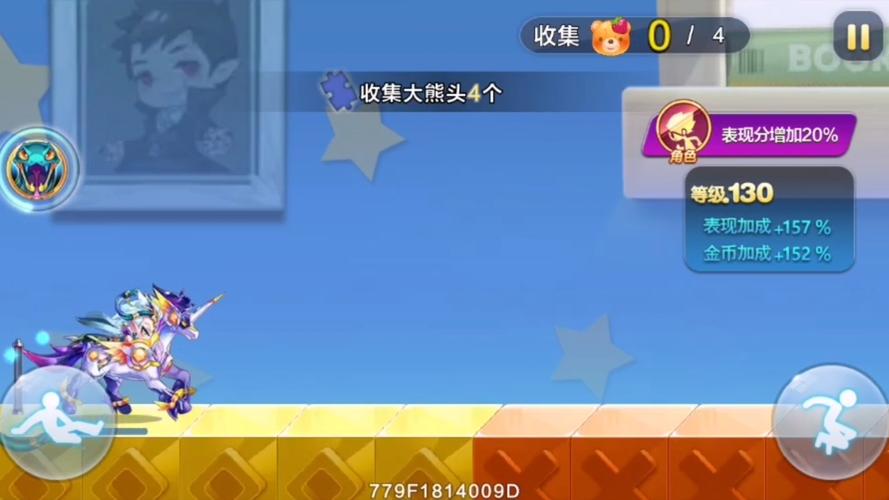 天天酷跑单狙吃到大熊头在哪个模式里经常出现
