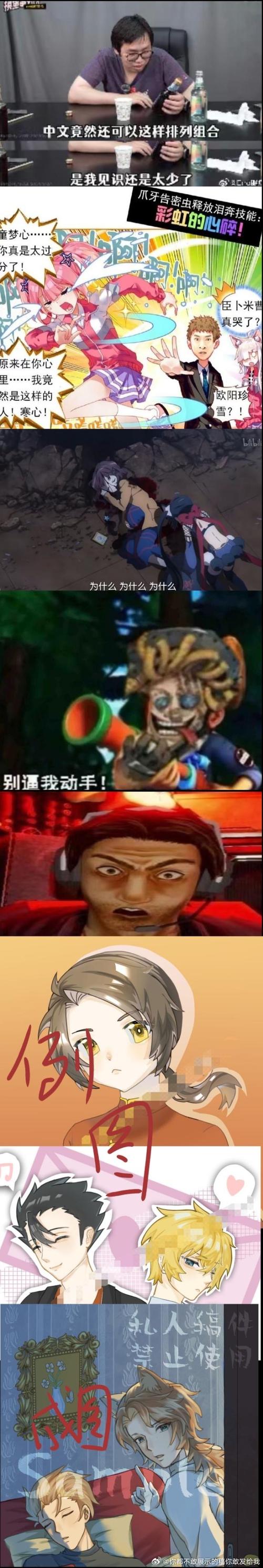 为什么天天酷跑任务吃到两个大狐狸头做不了