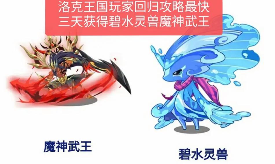 洛克王国伊芙利特怎么打
