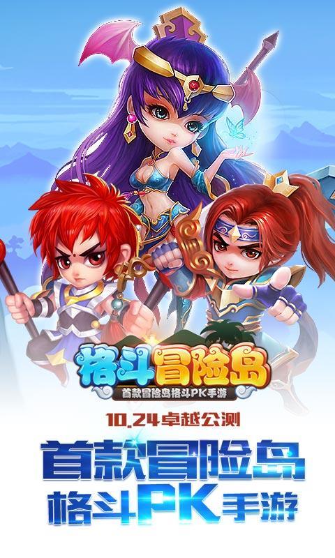 格斗冒险岛体力快速获取技巧详细说明
