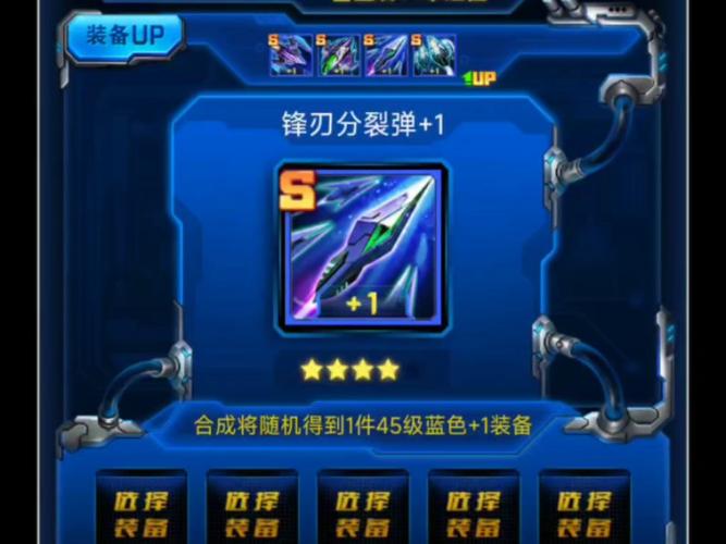 雷霆战机如何获得宝箱?获得宝箱方法介绍