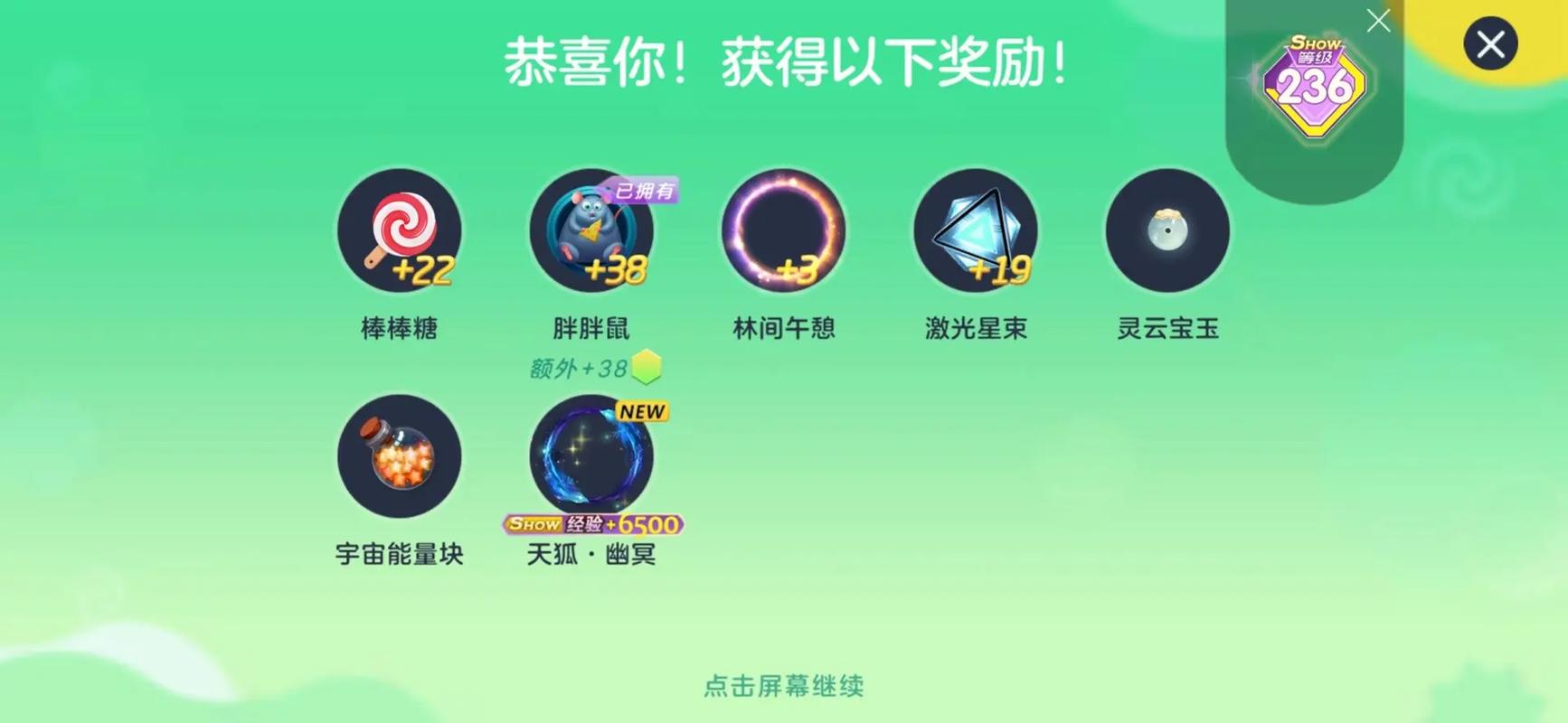 《球球大作战》五一新光环紫霄流萤如何获取介绍_《球球大作战》五一新...