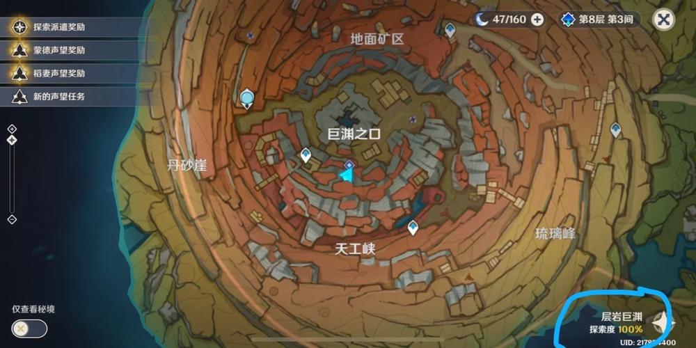 天天酷跑天空之城宝箱能开出什么?宝箱奖励详解