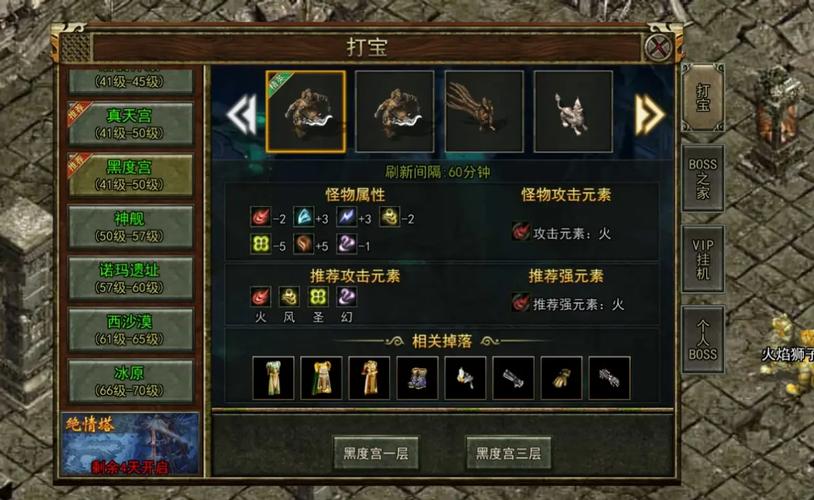 《决战沙城》天之装备获取方法大汇总