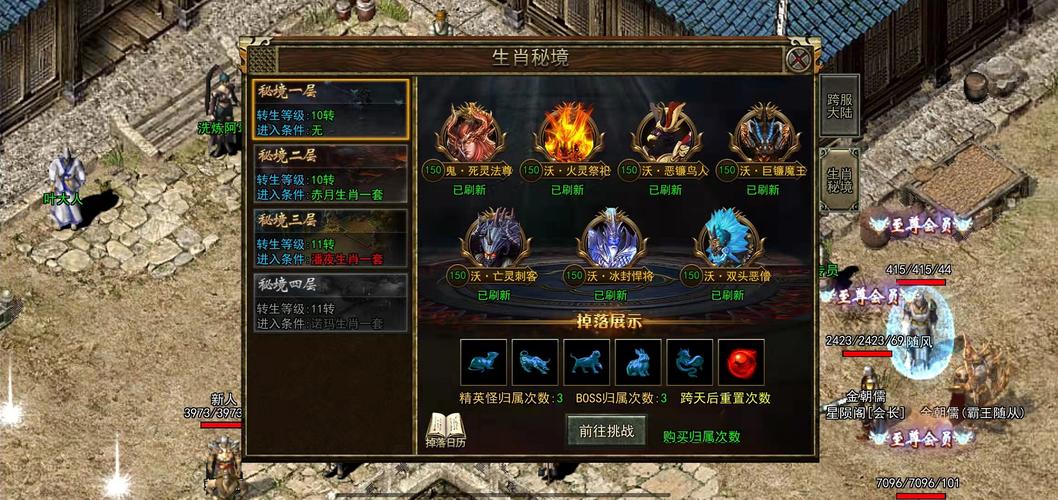 《决战沙城》升级小窍门,怎么才能升级快?