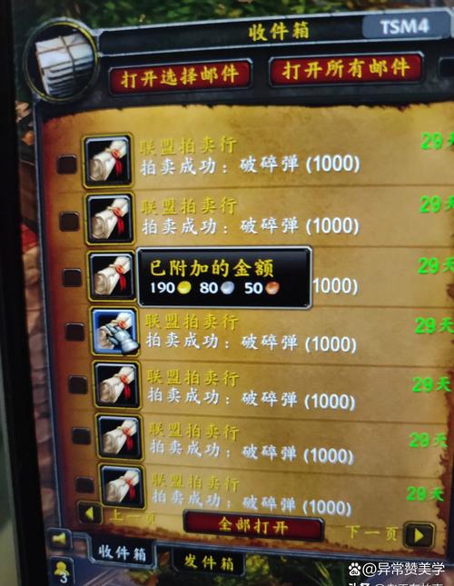 wow6.0钢铁部落碎片怎么得到