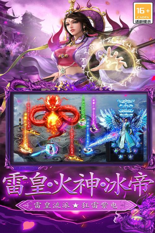 《王者之剑2》玩法攻略-我要升级篇