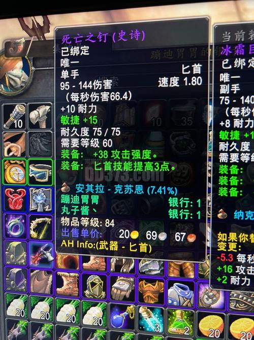 pvp装备在哪换(魔兽世界7.2pvp装备在哪兑换介绍_pvp装备在哪换(魔兽世...