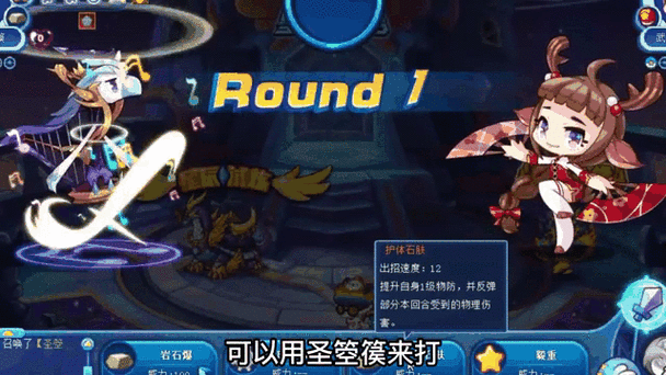 洛克王国伊芙利特怎么打
