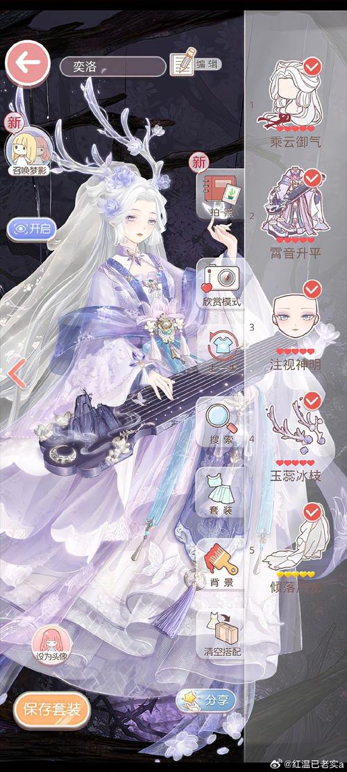 奇迹暖暖主线卷II-6-支1花店前的文学少女攻略介绍_奇迹暖暖主线卷II...