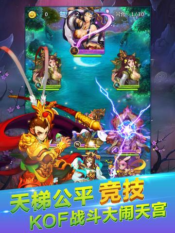 欢乐西游装备进阶详解介绍_欢乐西游装备进阶详解是什么