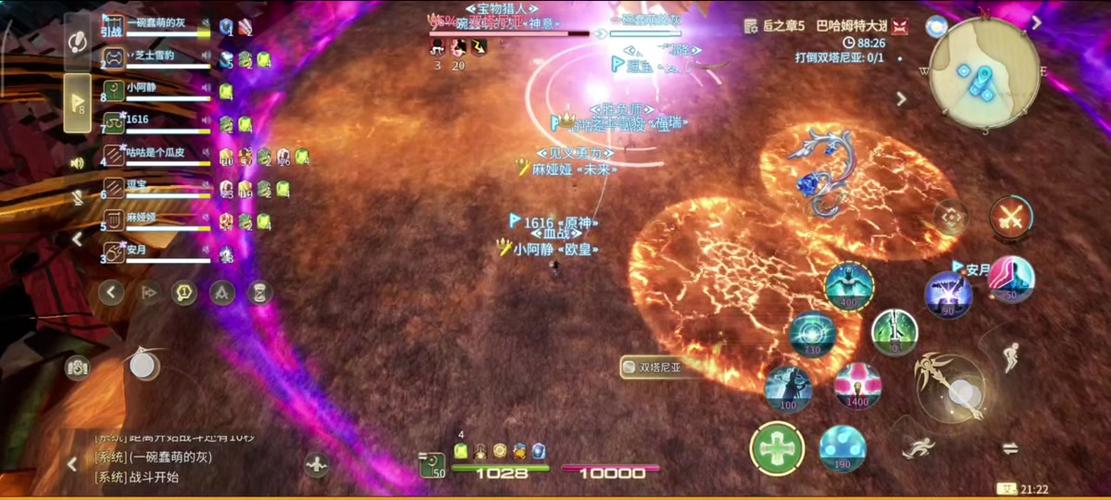 巴哈姆特大迷宫入侵之章4攻略