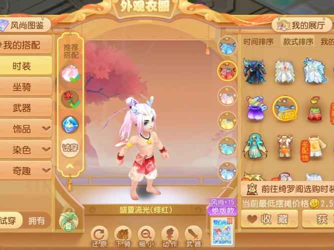 如何评价手游《梦幻西游》