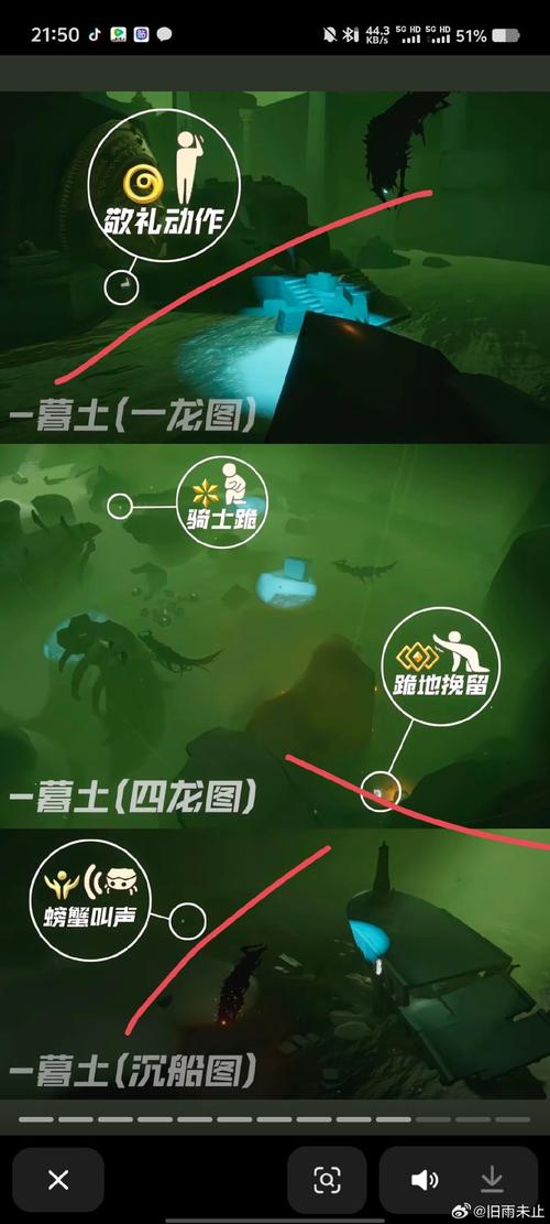 天天酷跑糖果世界点石成金任务怎么完成