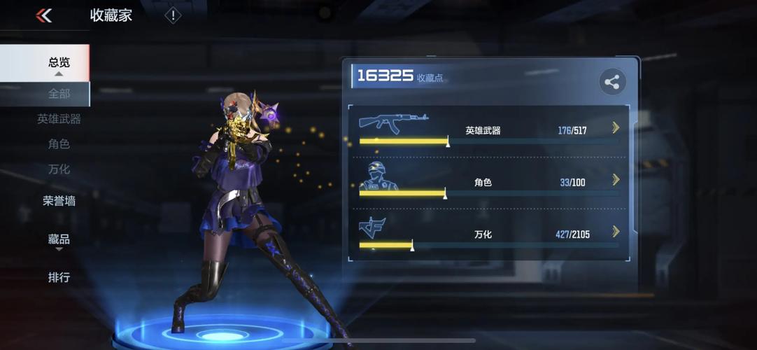 绿茵传奇集奖杯兑英雄皮肤lollol15000金币怎么开皮肤