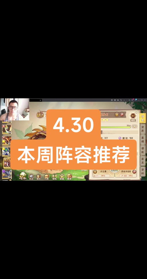 不思议迷宫蒸汽之都隐藏冈布奥怎么获得