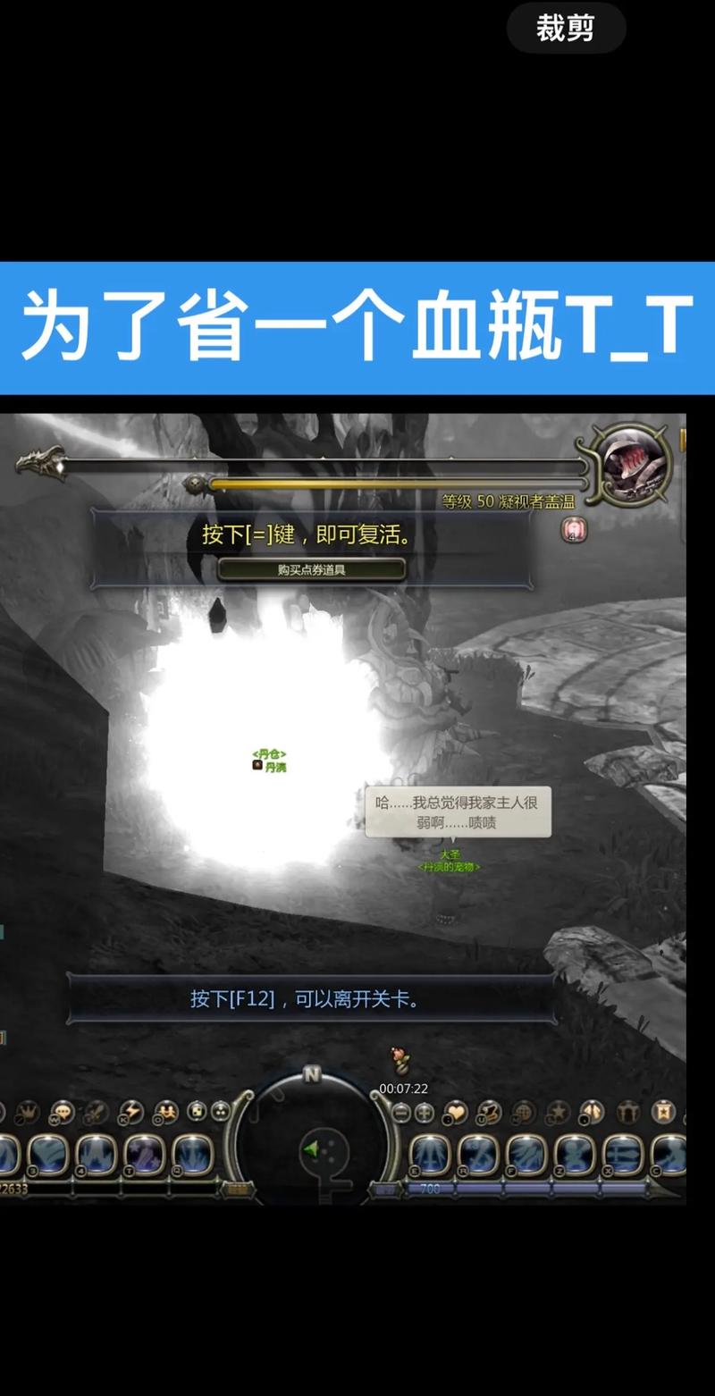 龙之谷手游工会占领野外,向城镇发起占领还能防守吗