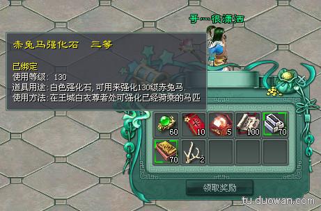 征途2s冲级赚钱技巧分享