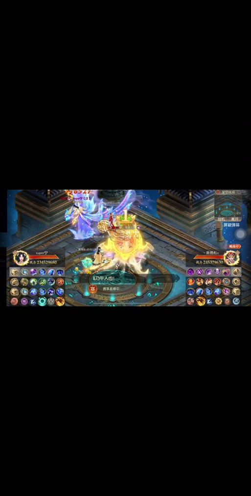 征途2手游新手快速冲级攻略