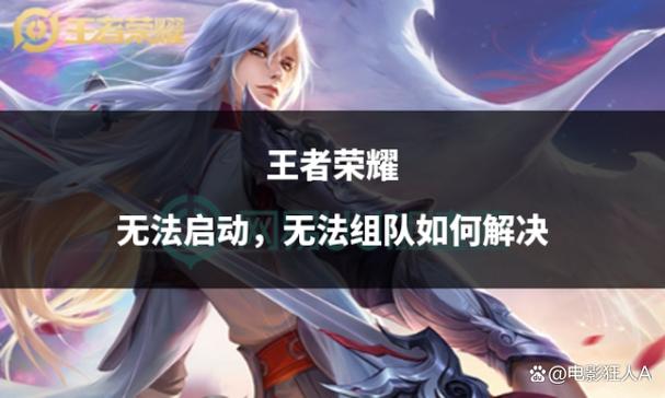 王者荣耀韩信武则天有周免吗