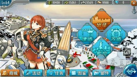 战舰少女怎么捞船